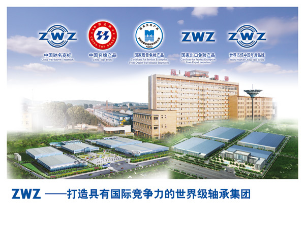 廠容廠貌