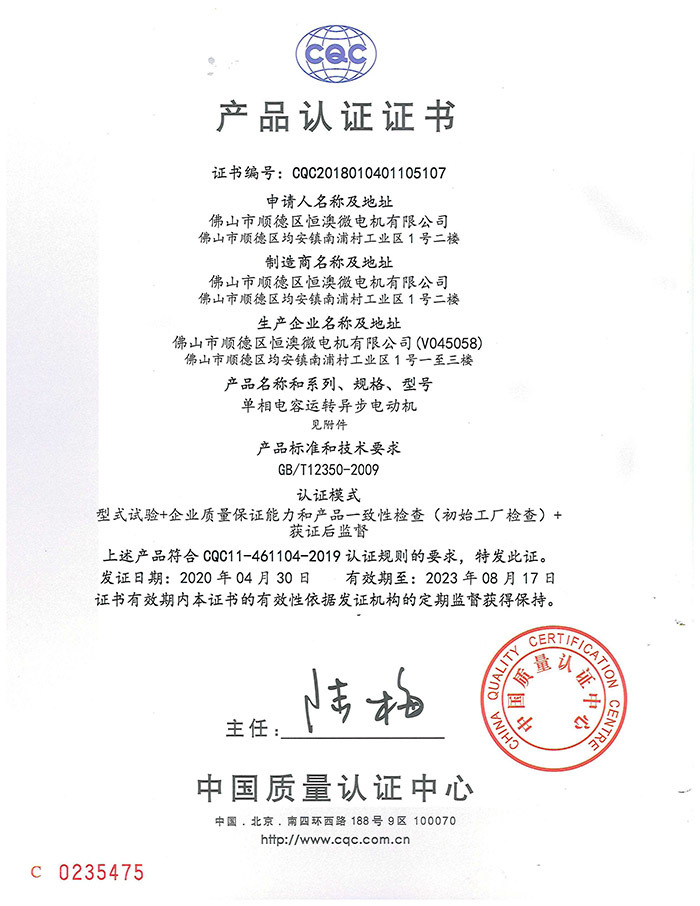2018010401105107-1保险丝