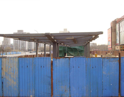 北京地铁十号线奥运支线熊猫环岛车站钢结构工程