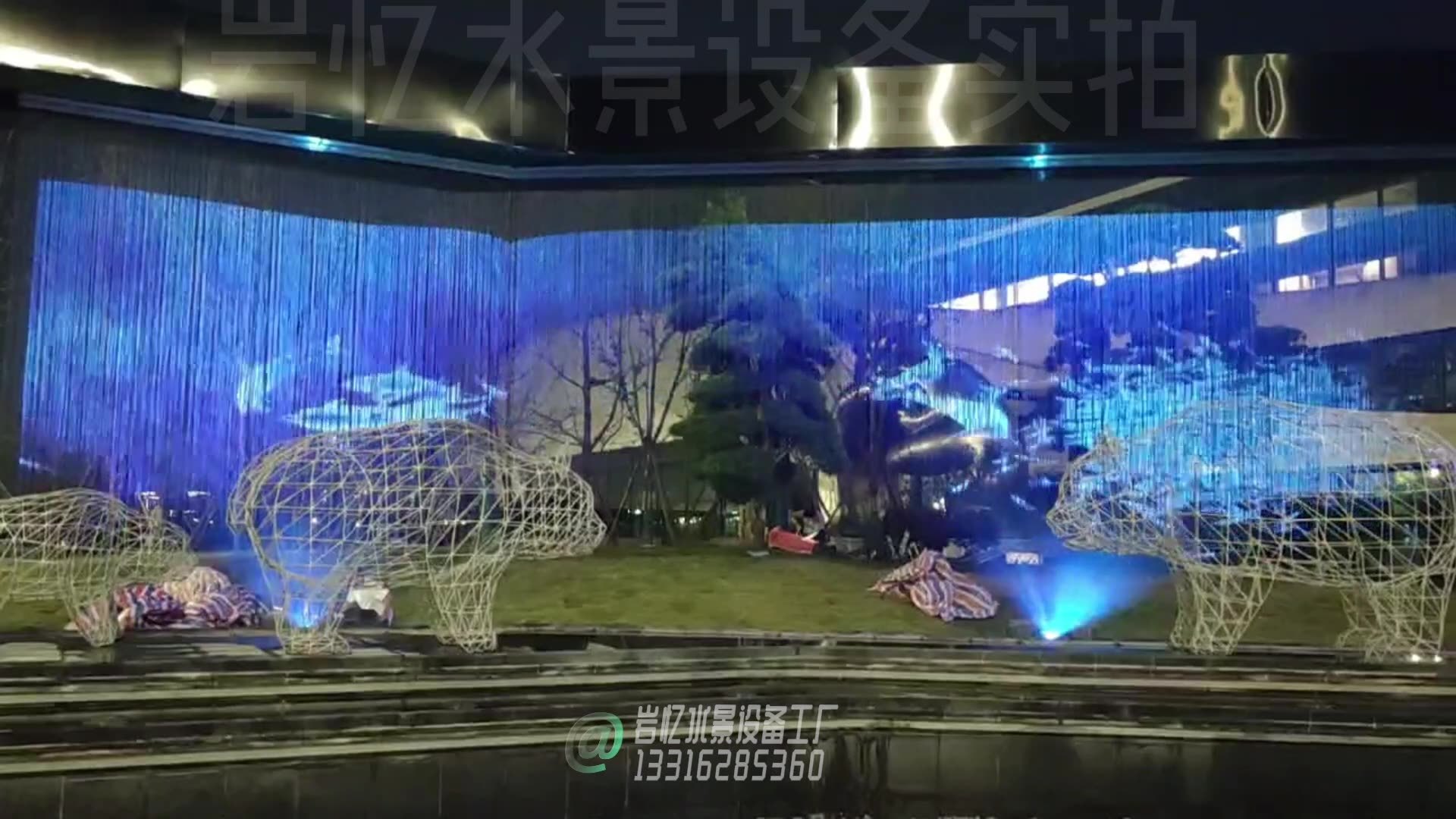 群鱼投影直流水帘
