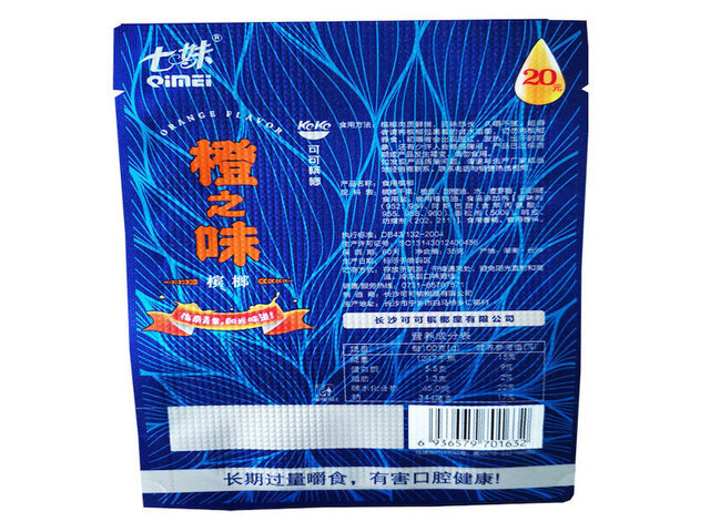 槟榔包装系列
