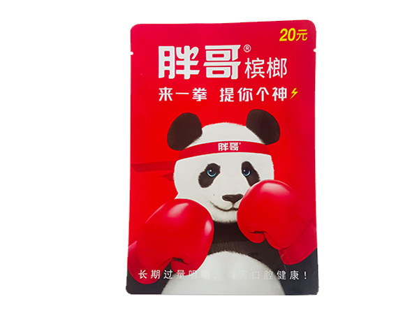 槟榔包装系列