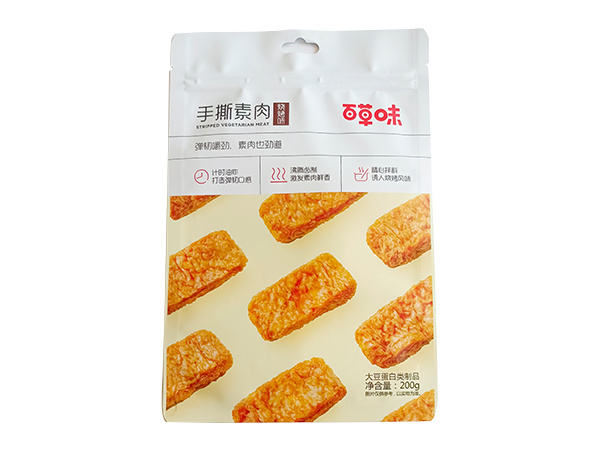 食品包装系列