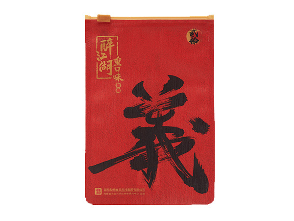 槟榔包装系列