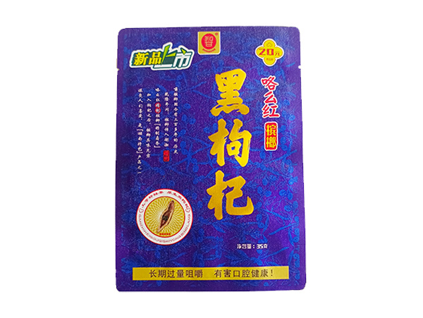 槟榔包装系列