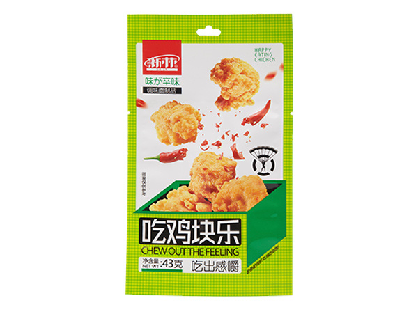 食品包装系列