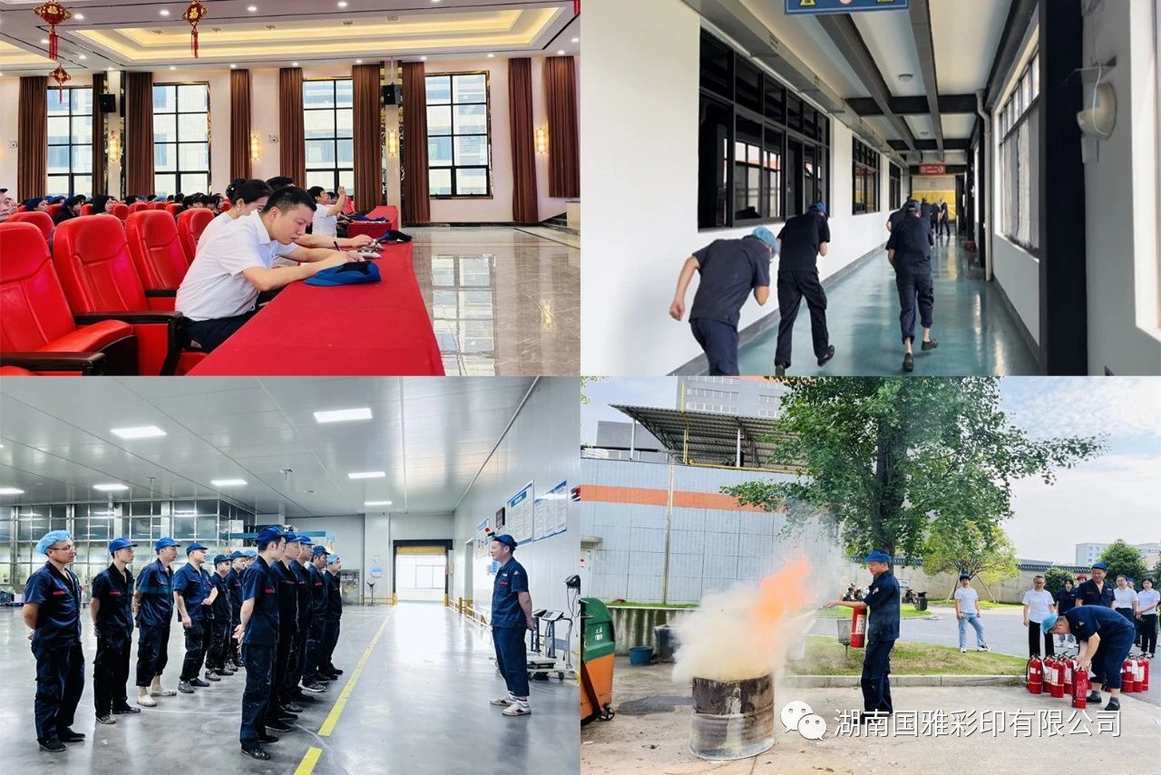 “人人讲安全，个个会应急”——我司生产安全及消防培训
