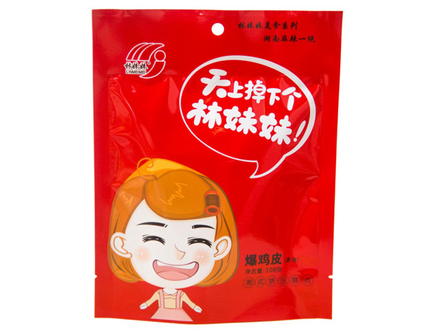食品包装系列