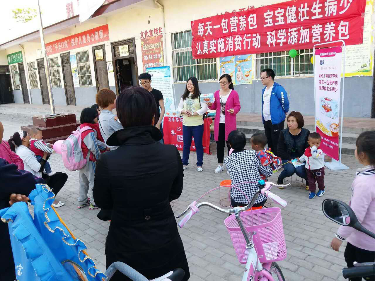 营养包知识培训 营养包知识培训