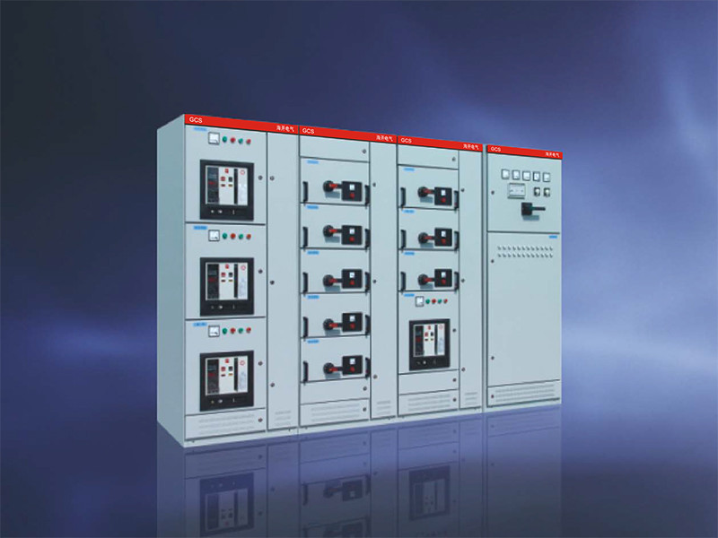 GCS低压配电柜(低压抽出式开关柜)