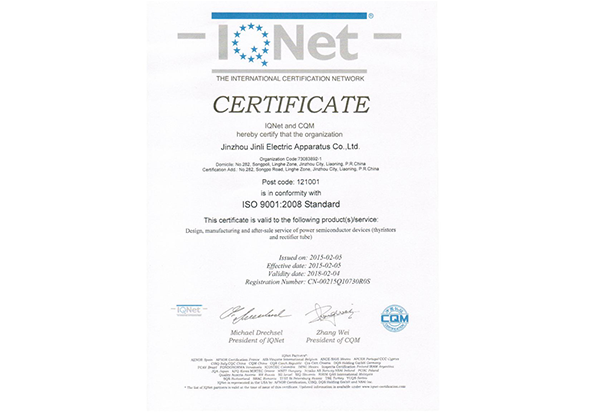 9001 certificate English Edition