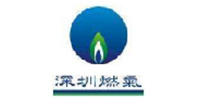 深圳燃气