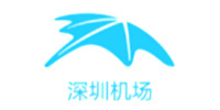 深圳机场