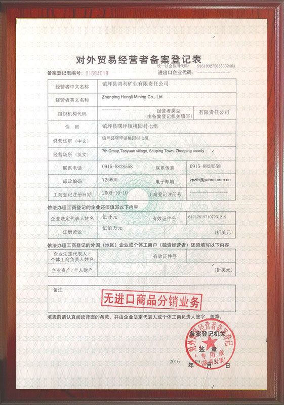 图片名称 图片名称