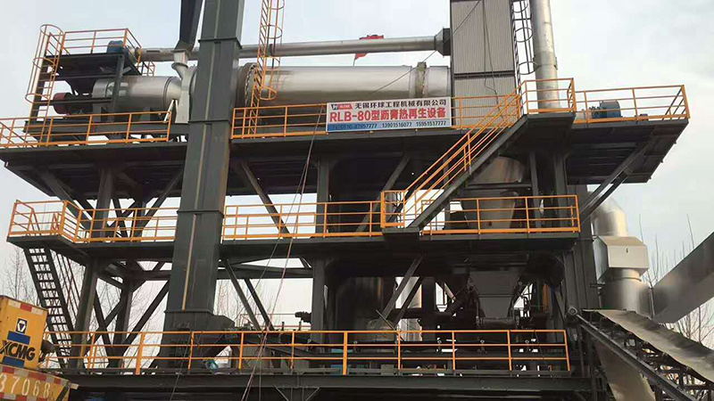 在枣庄施工的RLB80型沥青热再生设备