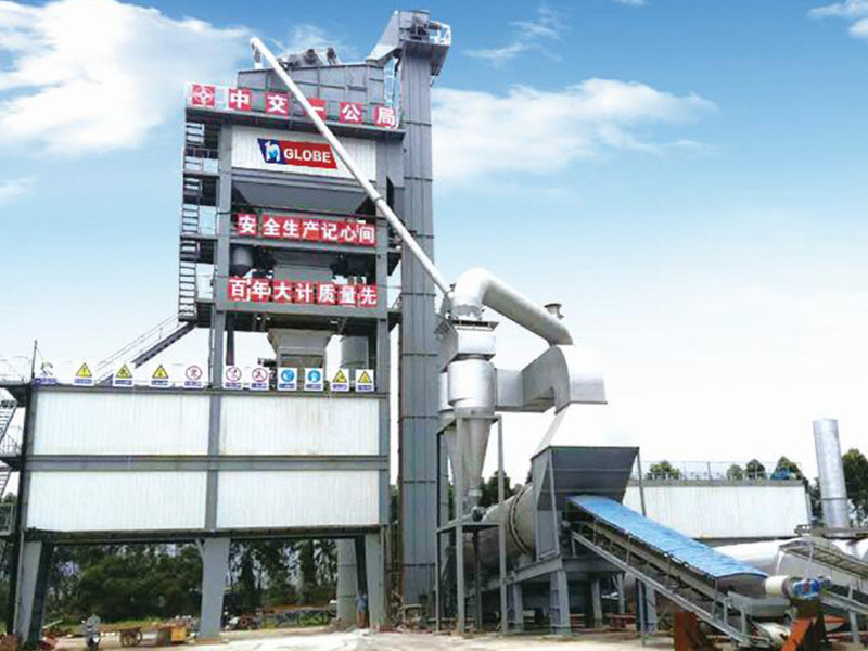 QLB-5000型沥青混合料搅拌机械设备