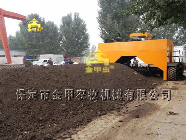 4300高比重翻堆机