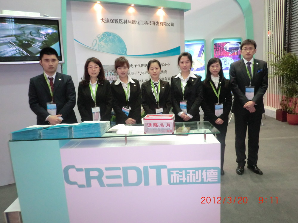 鍏充簬鍙傚姞SEMICON China 2012灞曡浼氭姤閬? title=