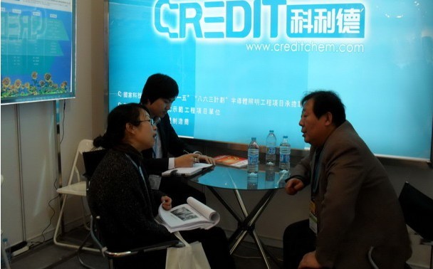 大连保税区科利德化工科技开发有限公司