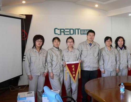 大连保税区科利德化工科技开发有限公司