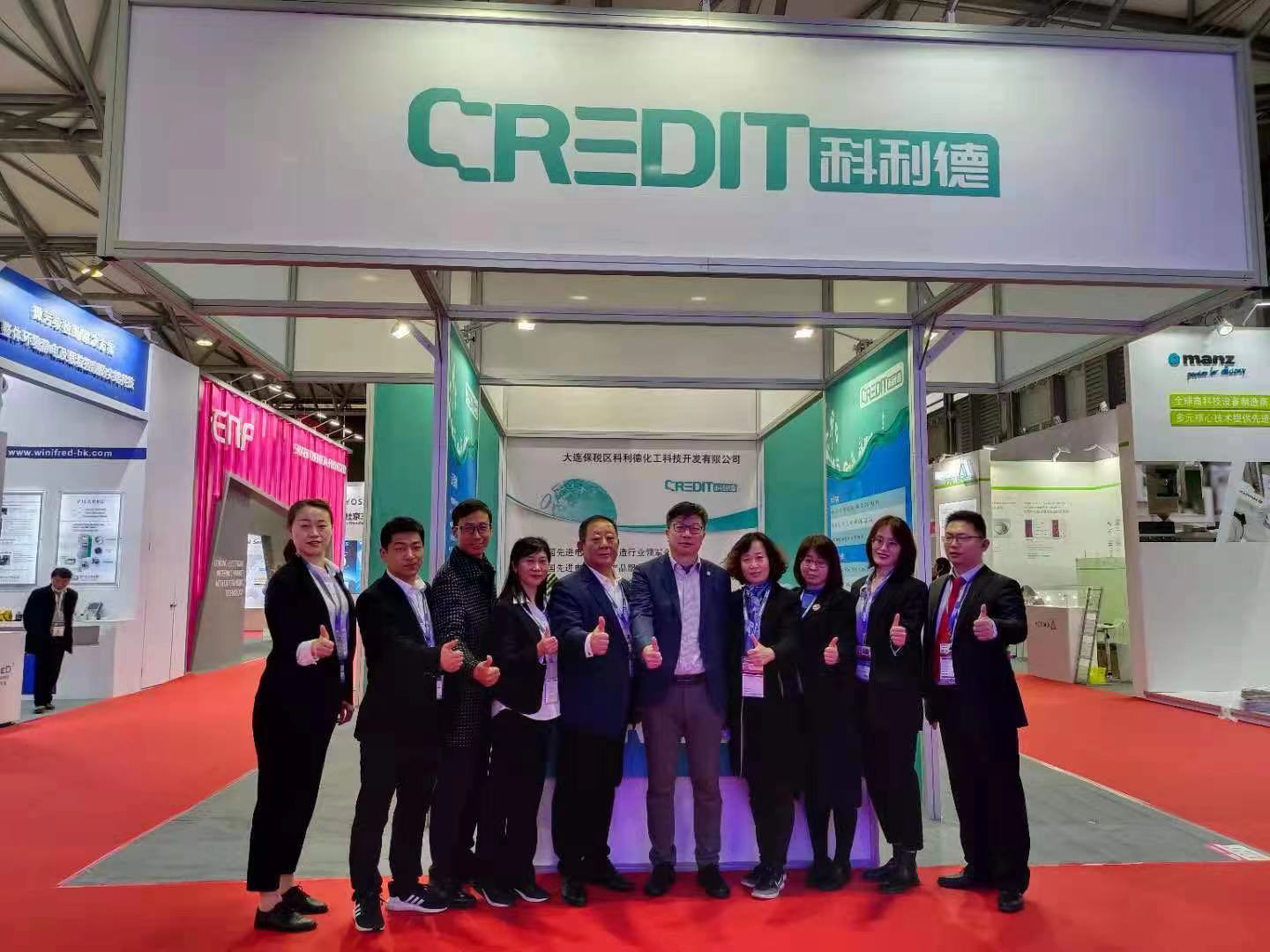 2021 SEMICON CHINA Exhibition Report