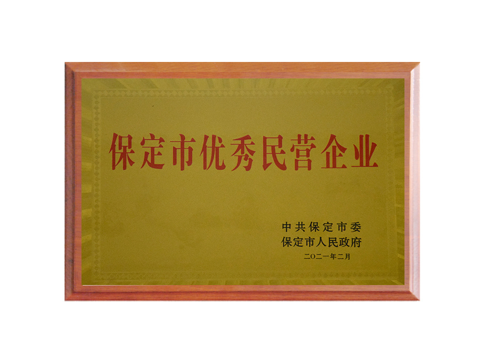 Honor