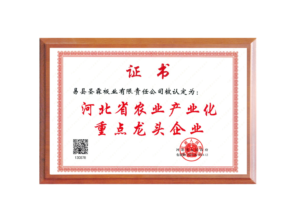 Honor