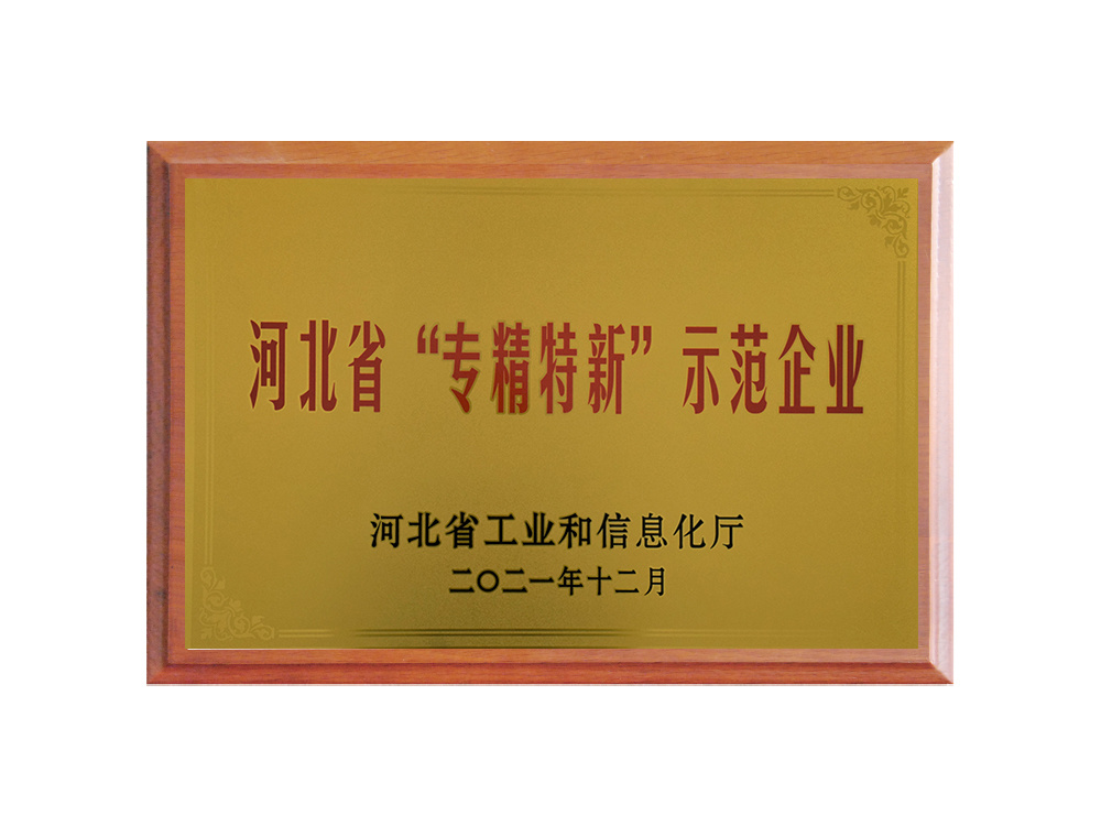 Honor