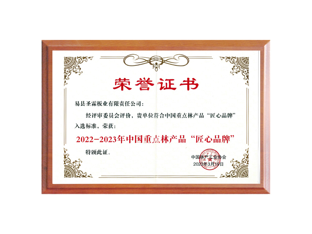 Honor