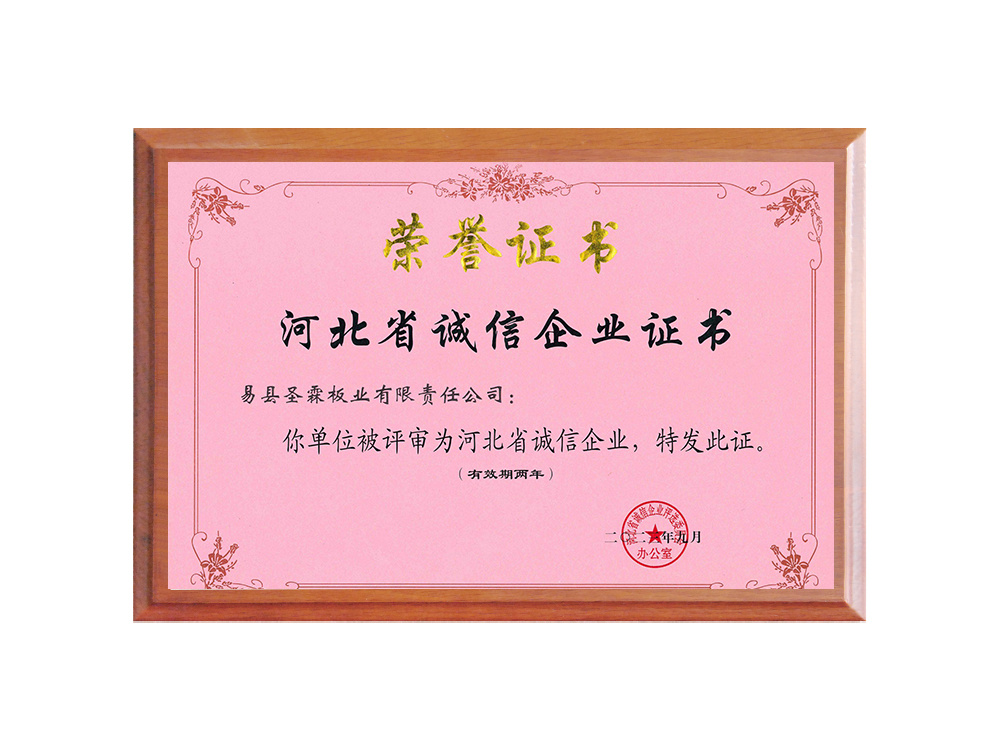 Honor