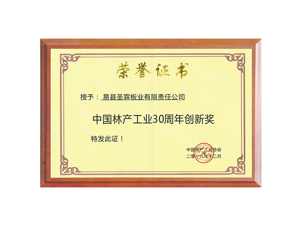 Honor