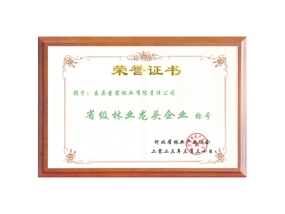 Honor