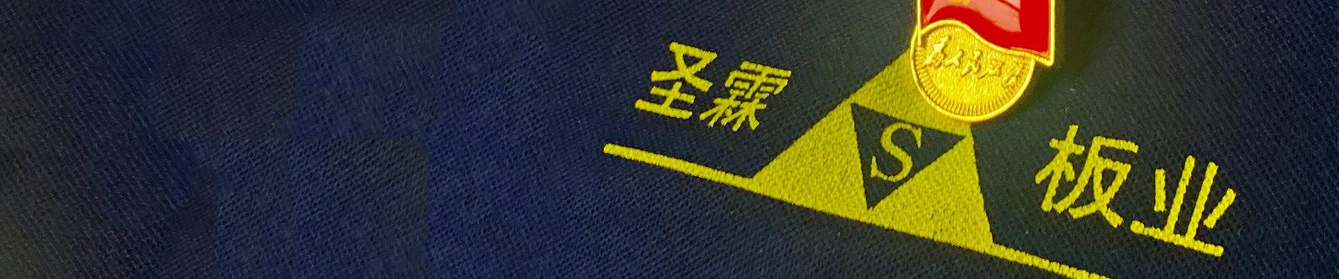 榮譽(yù)資質(zhì)