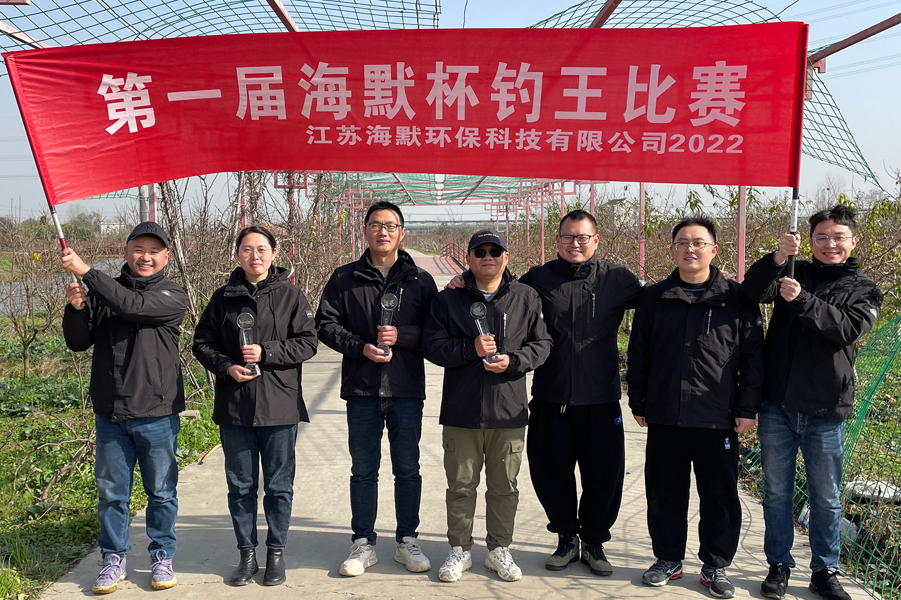 2022第一届“海默杯”钓王争霸赛