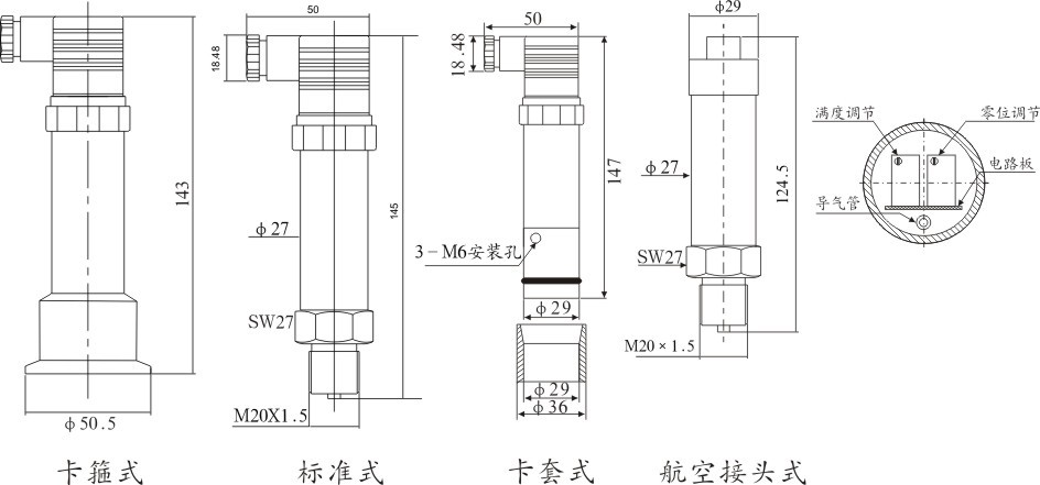 WIDEPLUS-8