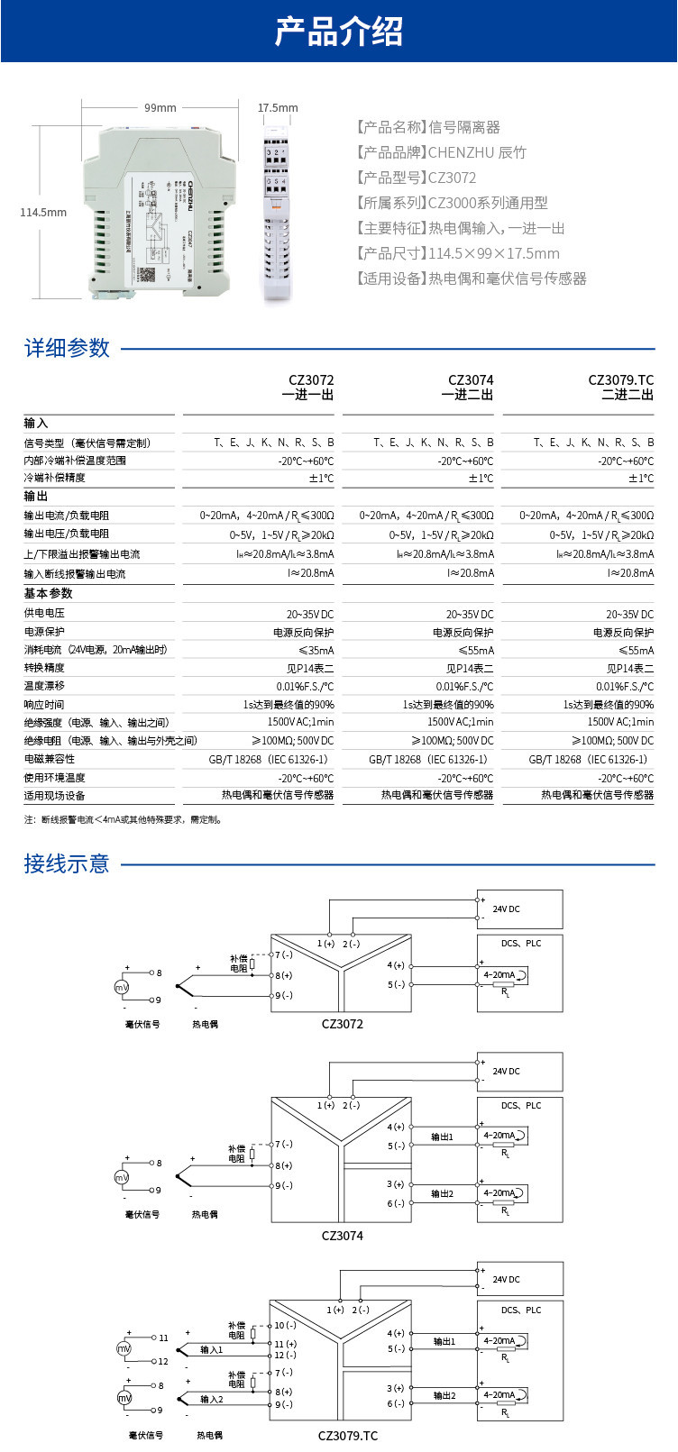  二进二出 