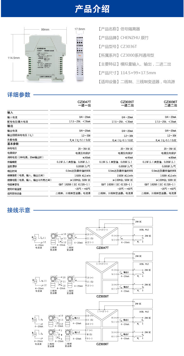  二进二出 