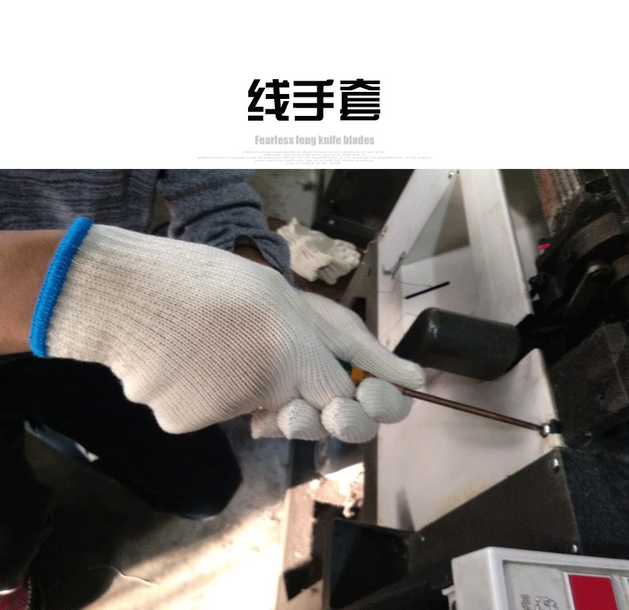 安潔士