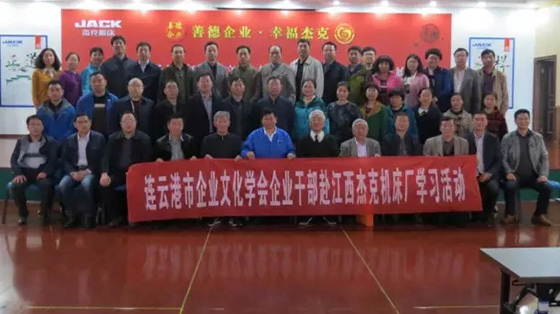 Li Wanlai, President of Lianyungang Enterprise Culture Association, and his party visited our company