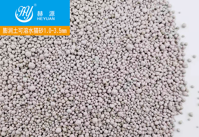 Soluble water sand 1.0-3.5mm