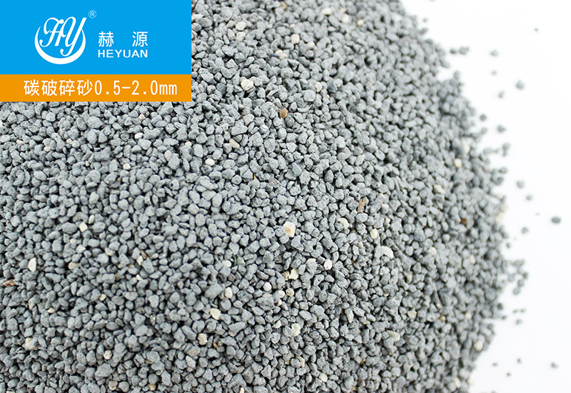Carbon crushed sand 0.5-2.0mm
