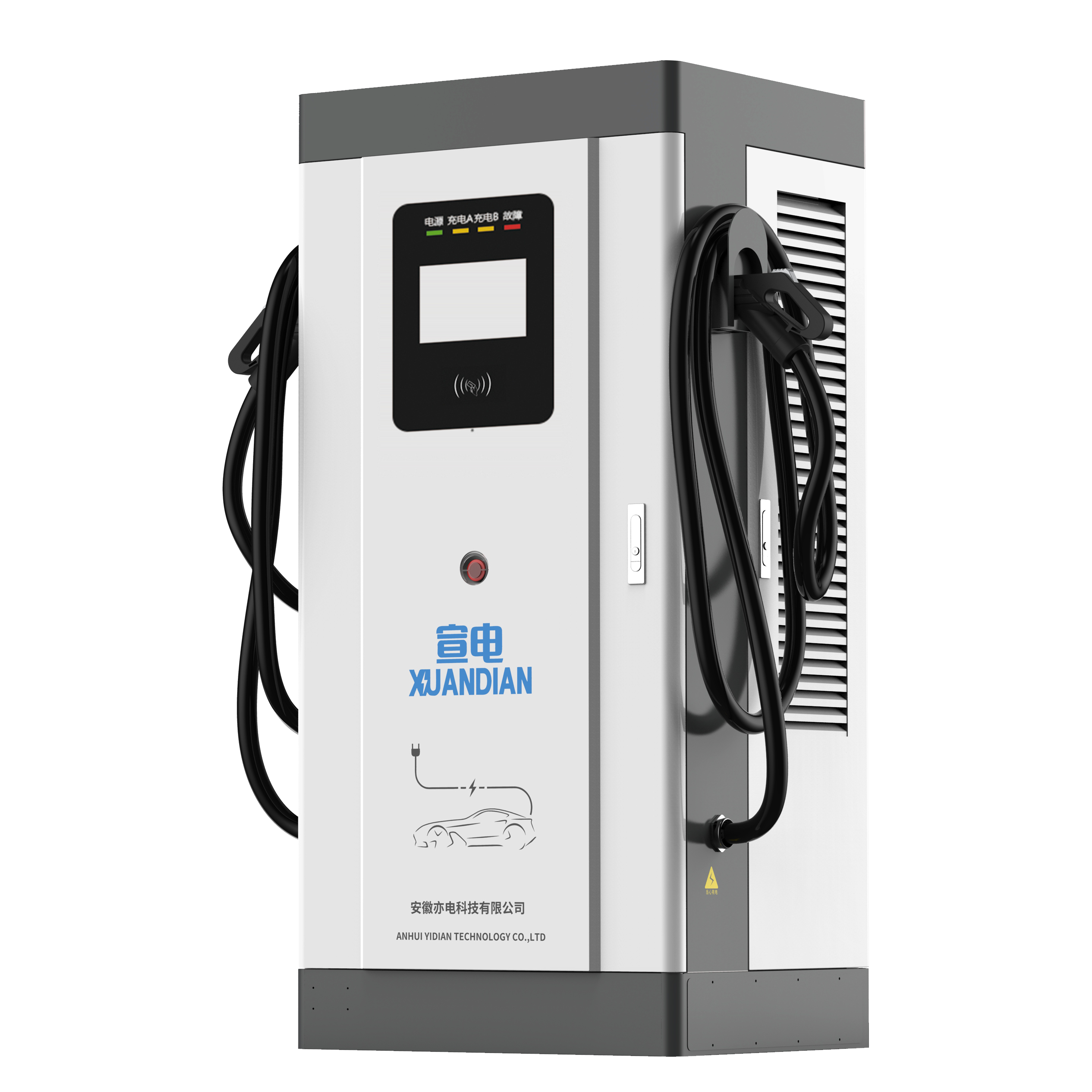 120kW/240kW一体式双端口直流充电桩