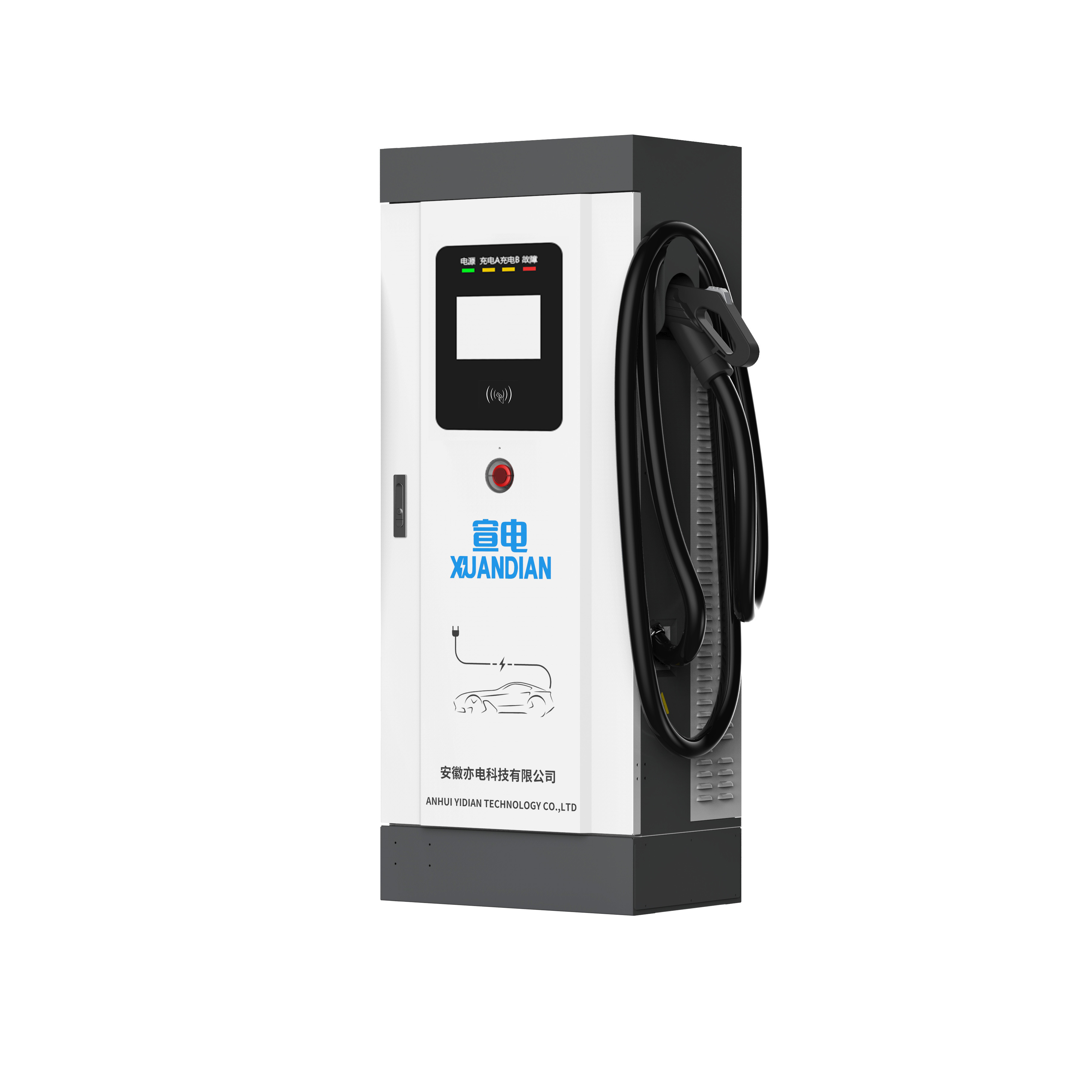 40KW/60KW一体式直流充电桩