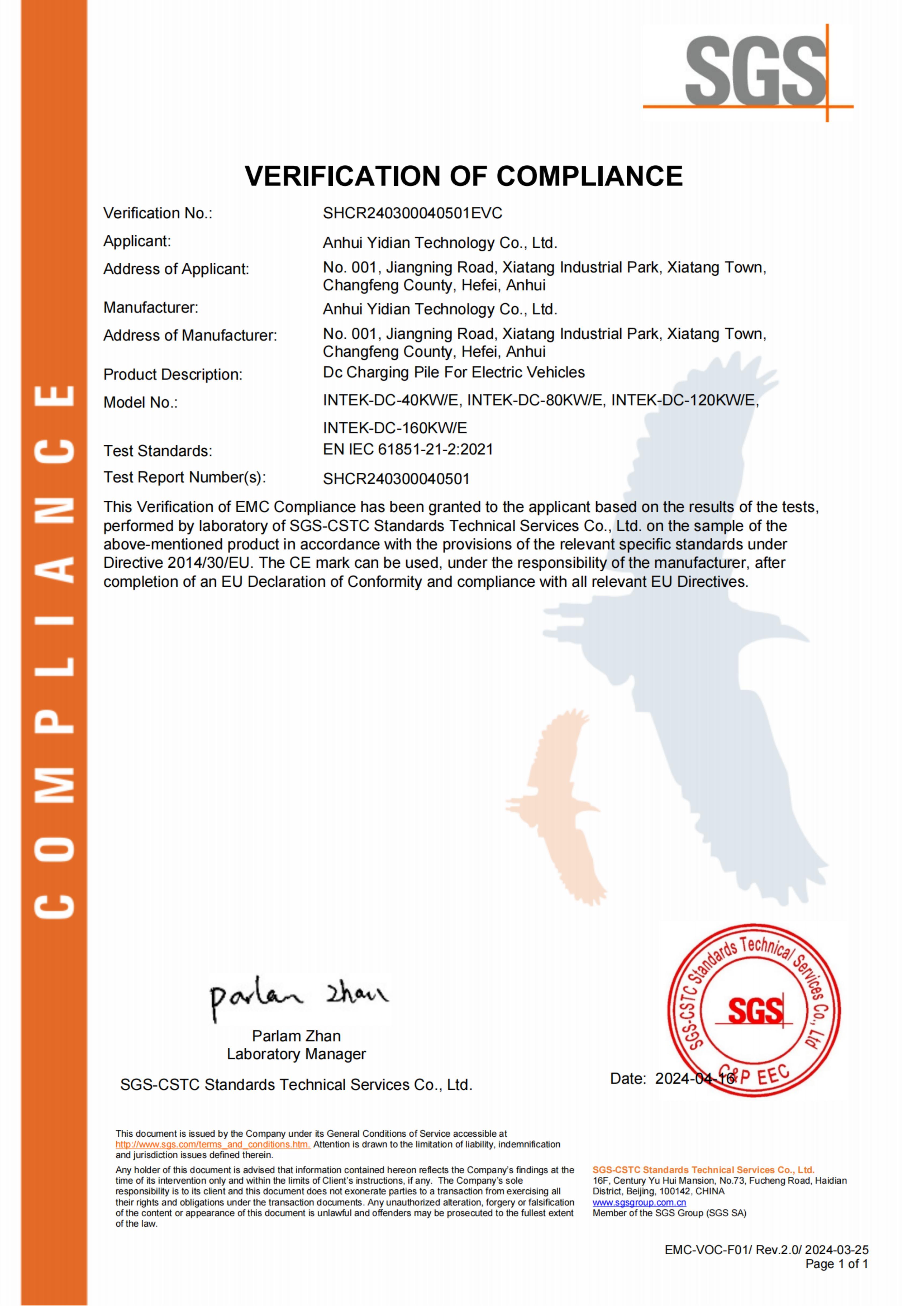 EU CE certification