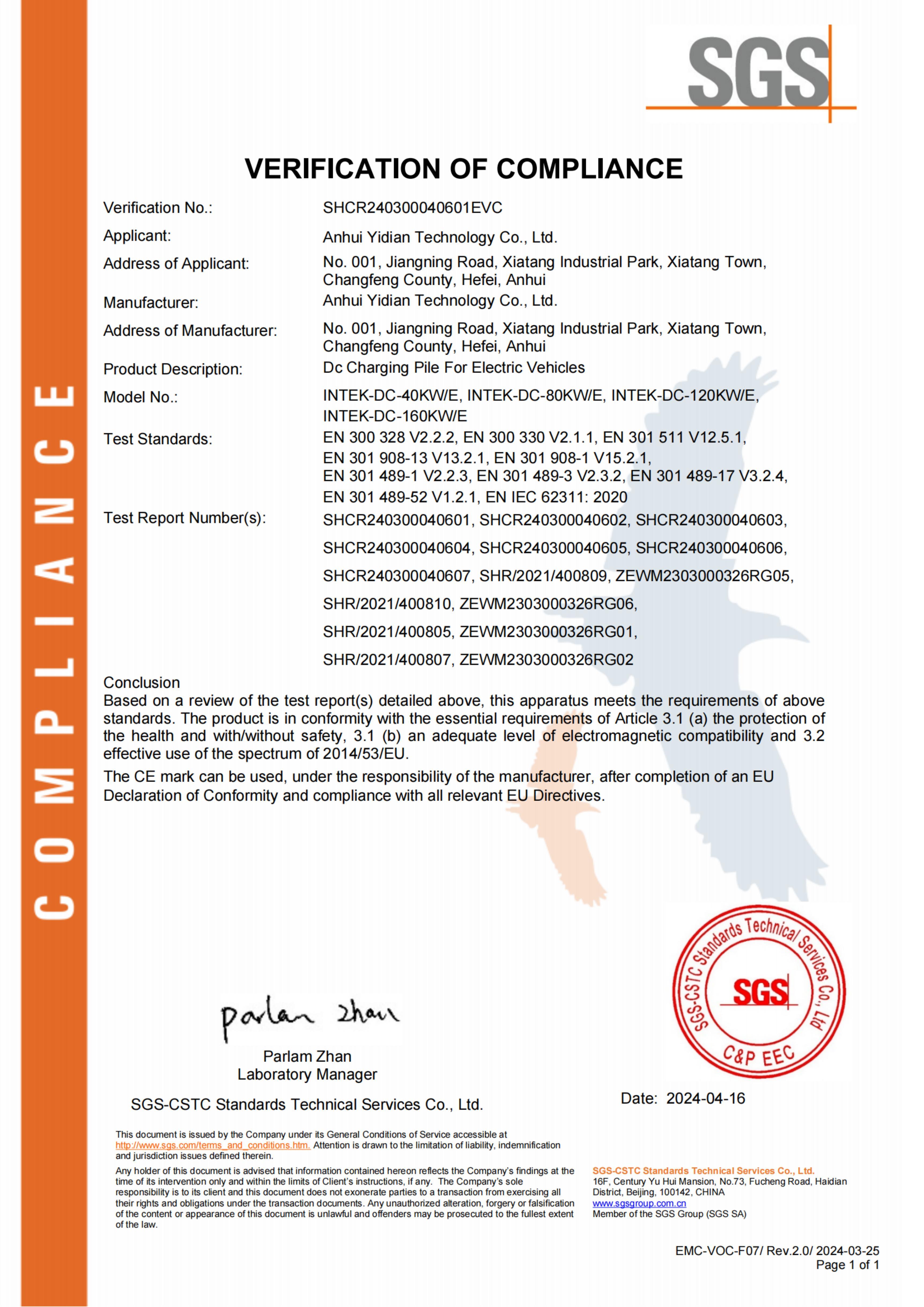 EU CE certification