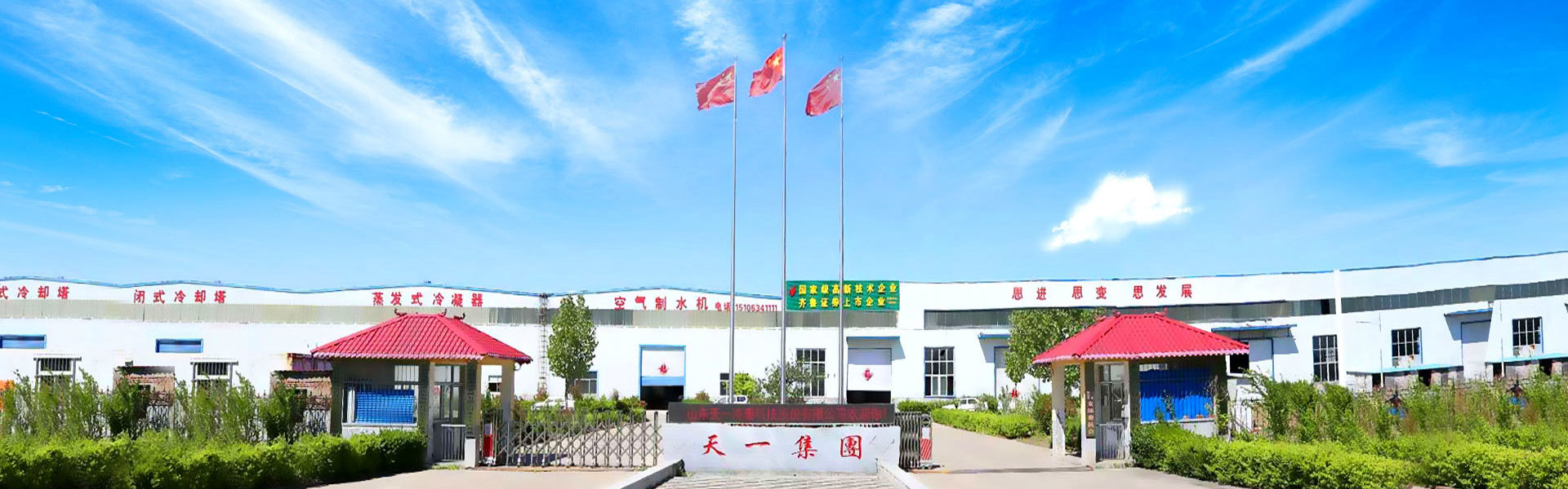 關于我們