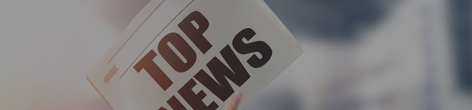 新聞中心