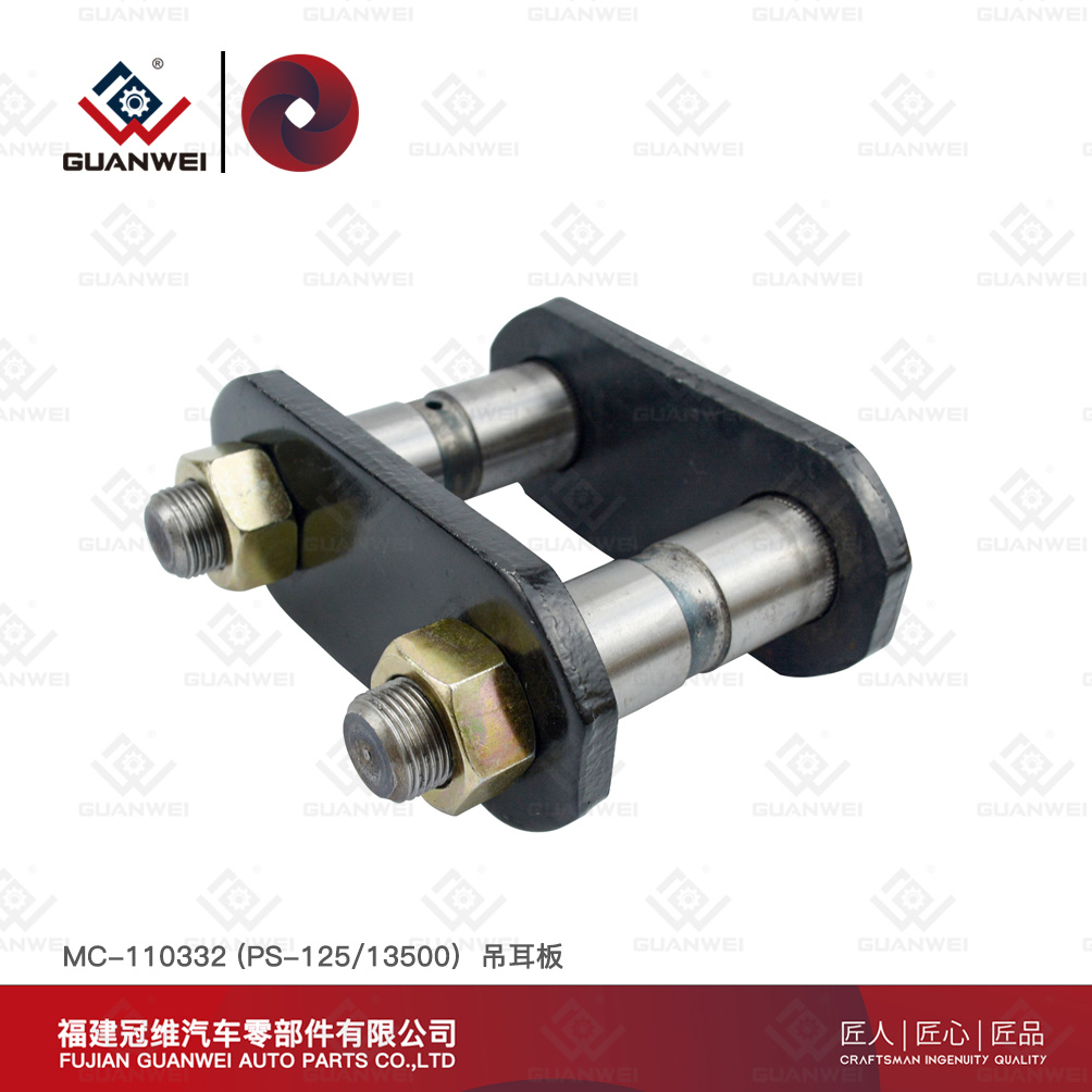MC-110332 PS-125-135