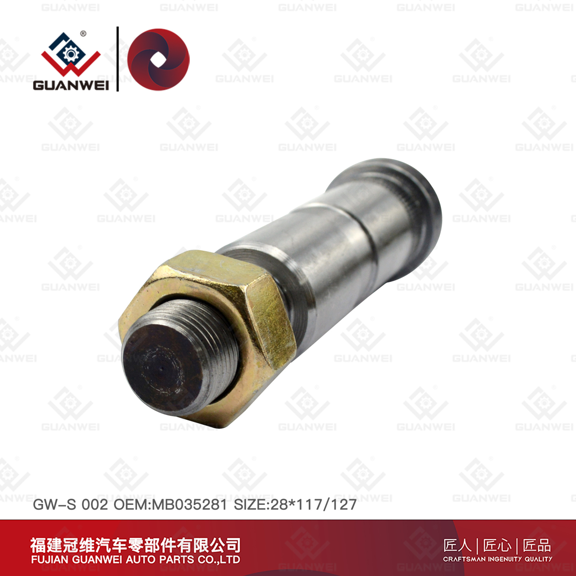 GW-S 002 ,  OEM MB035281,