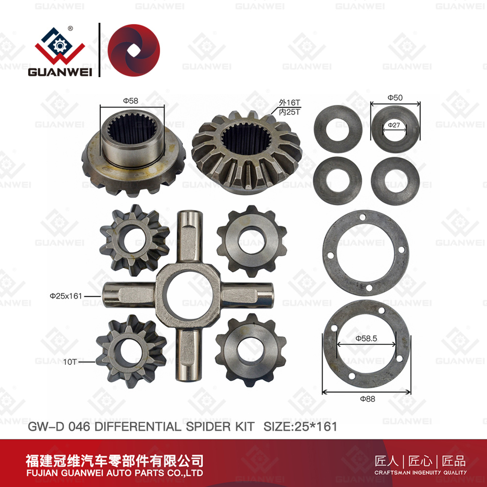 Kit Reparo Caixa Diferencial differential gear kit NKR66 For ISUZU Differential Planetary Set